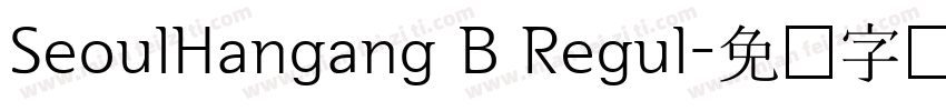 SeoulHangang B Regul字体转换